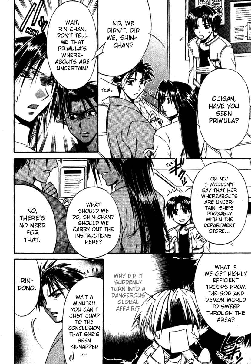 Page 13 Chapter 6 Shuffle! - Days in the Bloom