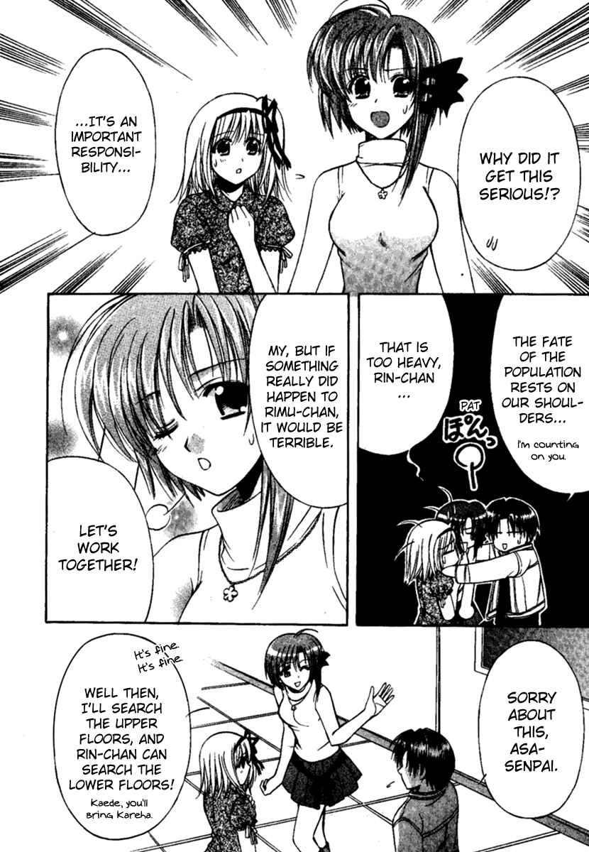 Page 15 Chapter 6 Shuffle! - Days in the Bloom