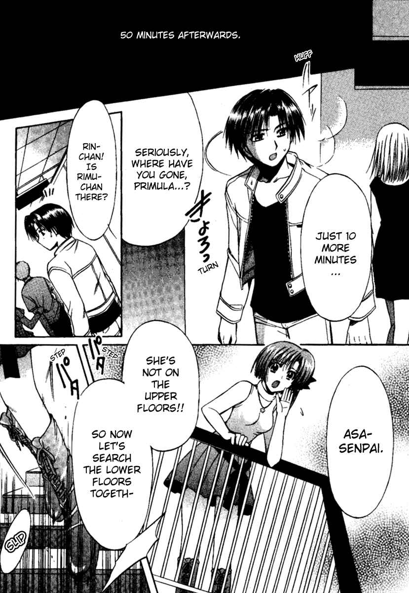 Page 16 Chapter 6 Shuffle! - Days in the Bloom