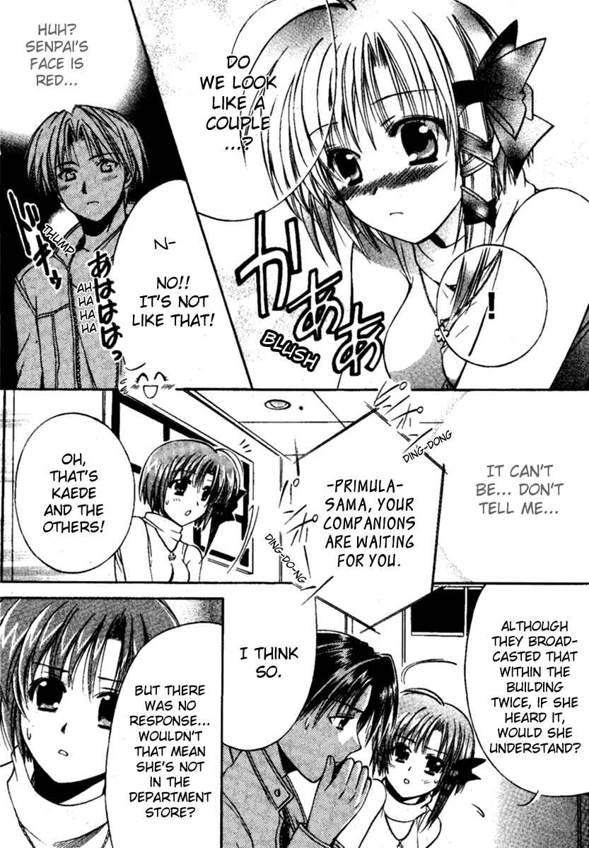 Page 22 Chapter 6 Shuffle! - Days in the Bloom