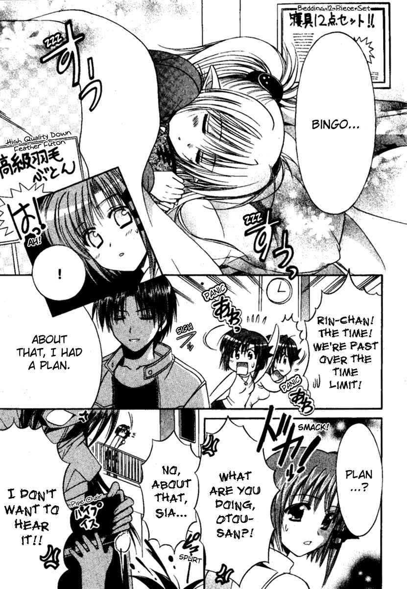 Page 24 Chapter 6 Shuffle! - Days in the Bloom