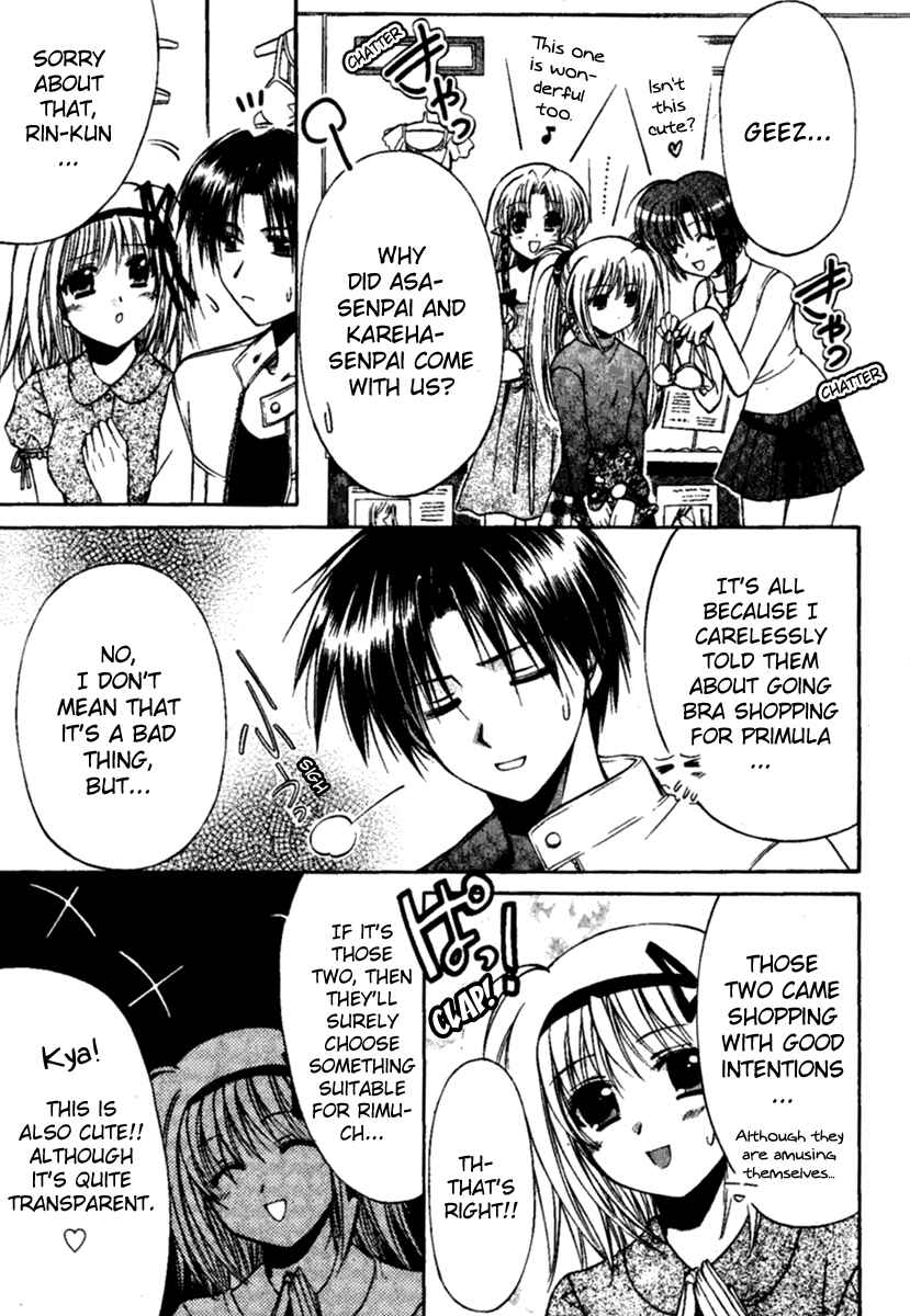 Page 4 Chapter 6 Shuffle! - Days in the Bloom