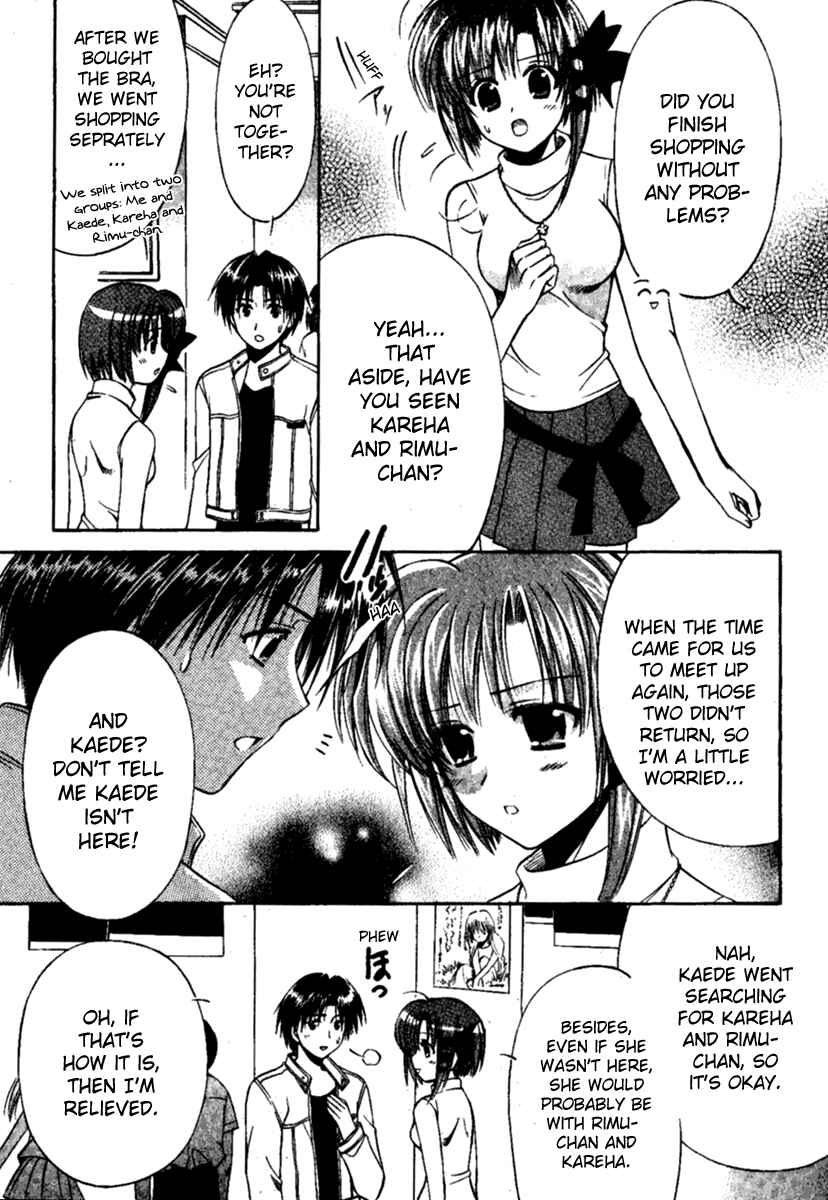 Page 8 Chapter 6 Shuffle! - Days in the Bloom
