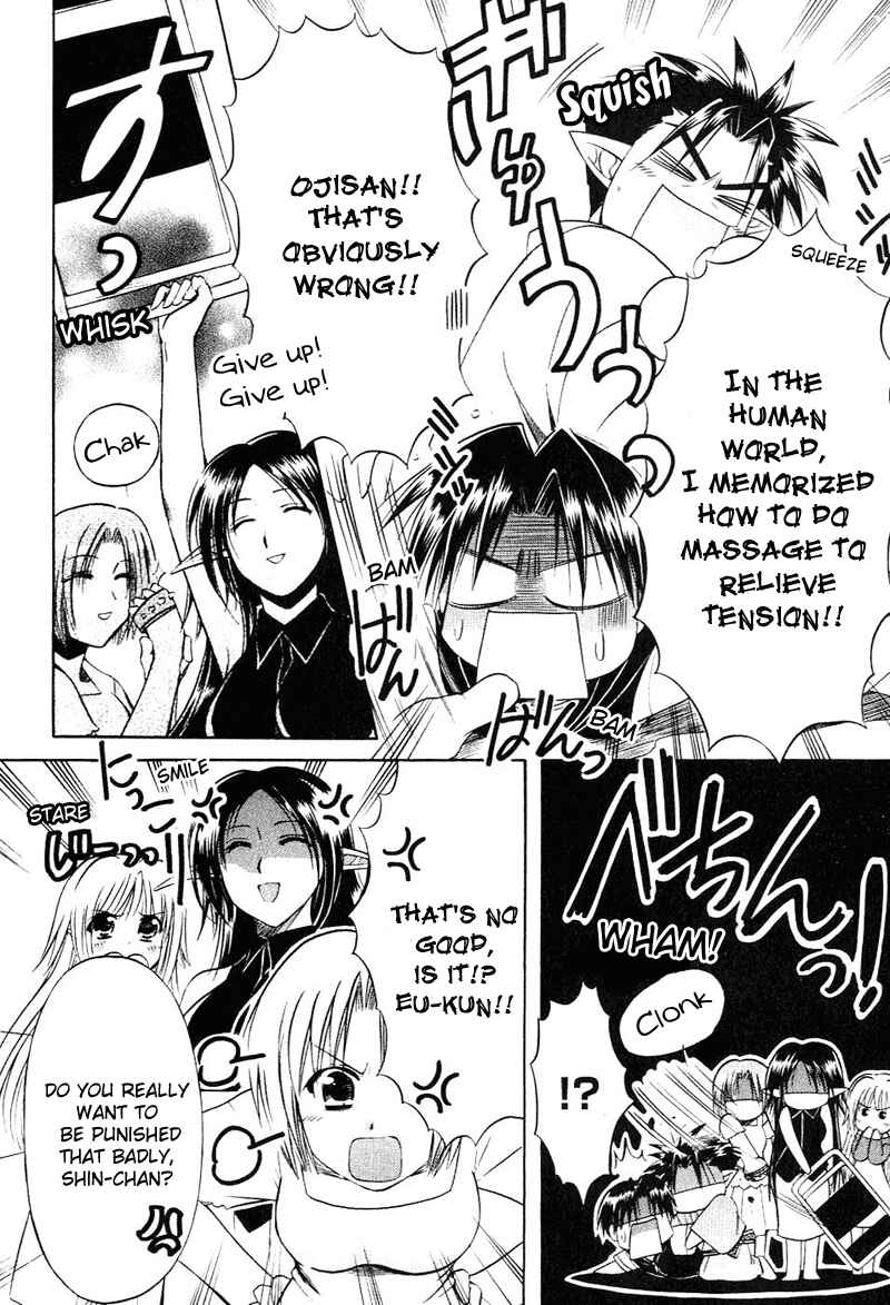 Page 18 Chapter 10 Shuffle! - Days in the Bloom