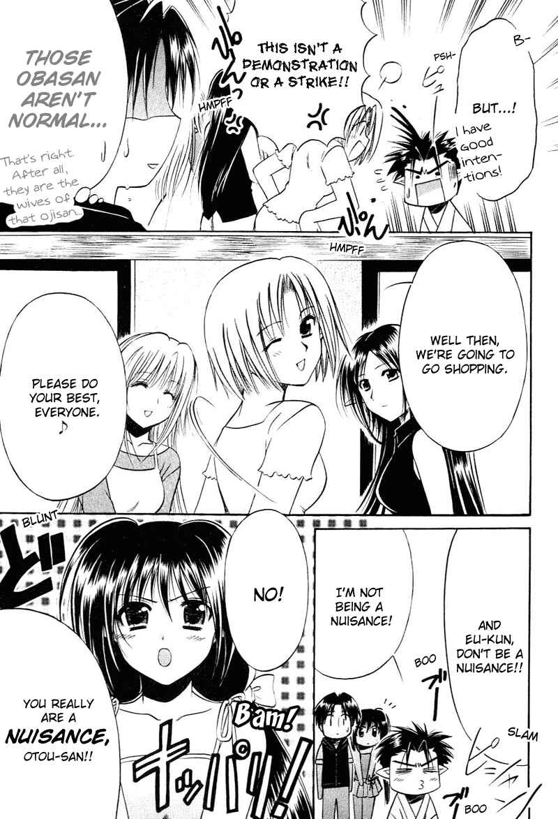 Page 19 Chapter 10 Shuffle! - Days in the Bloom