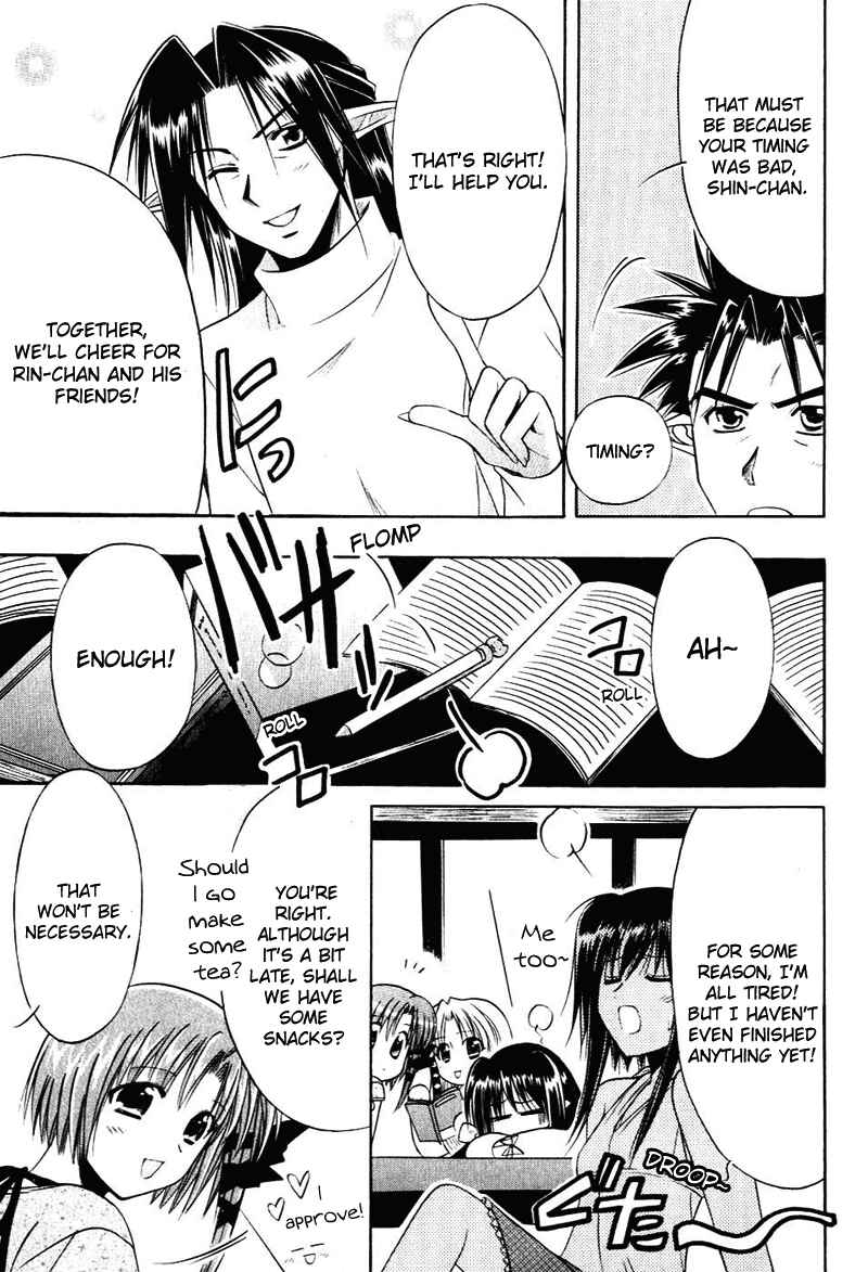 Page 21 Chapter 10 Shuffle! - Days in the Bloom