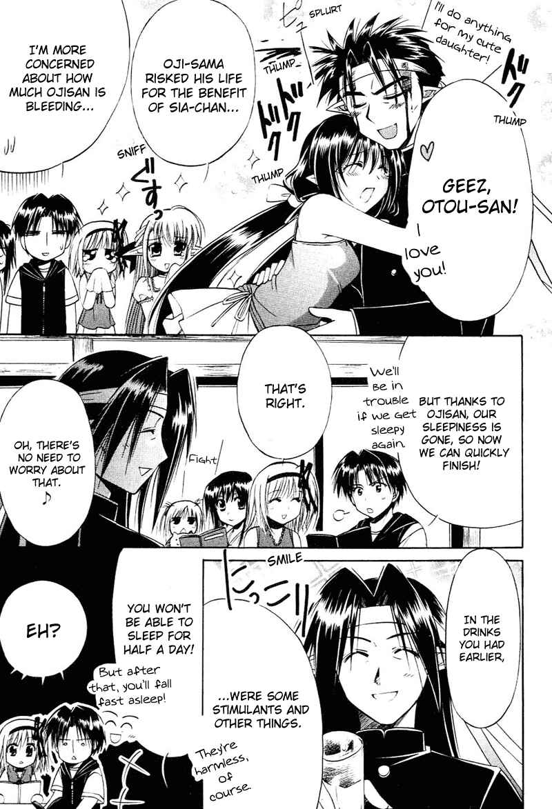 Page 27 Chapter 10 Shuffle! - Days in the Bloom