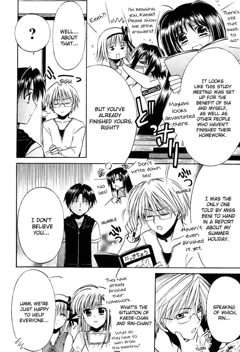 Page 6 Chapter 10 Shuffle! - Days in the Bloom