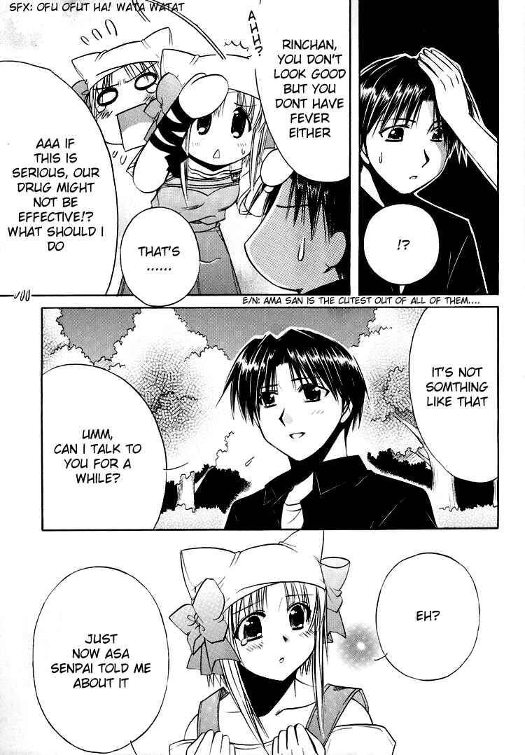Page 16 Chapter 22 Shuffle! - Days in the Bloom