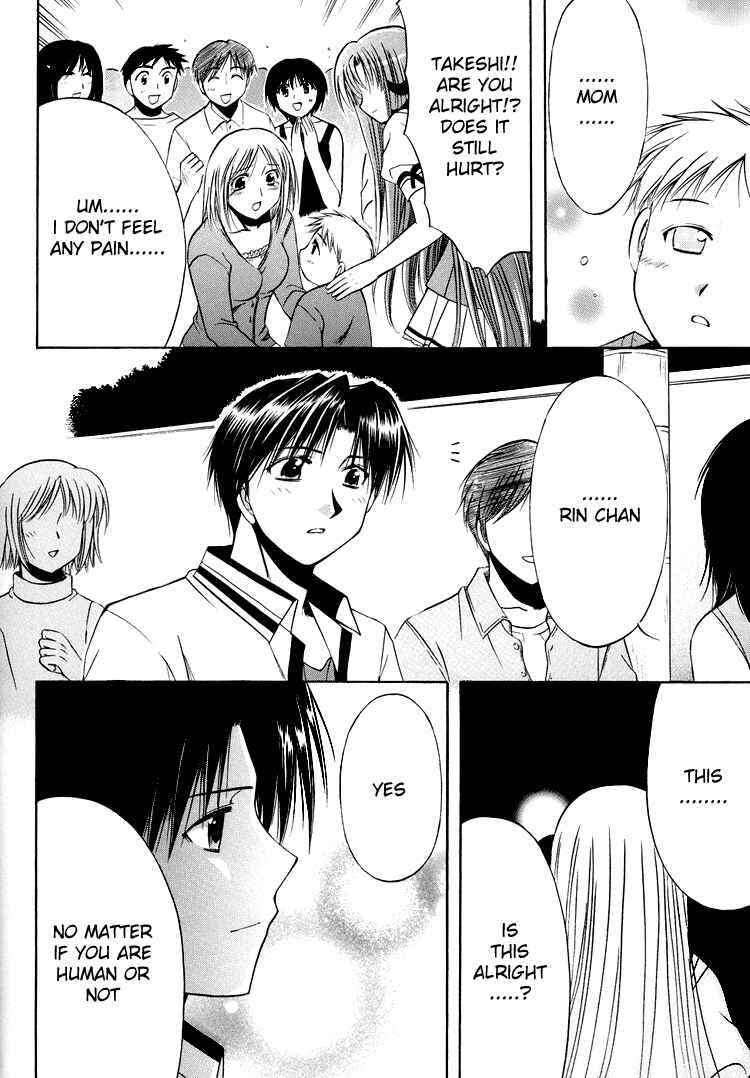 Page 40 Chapter 22 Shuffle! - Days in the Bloom