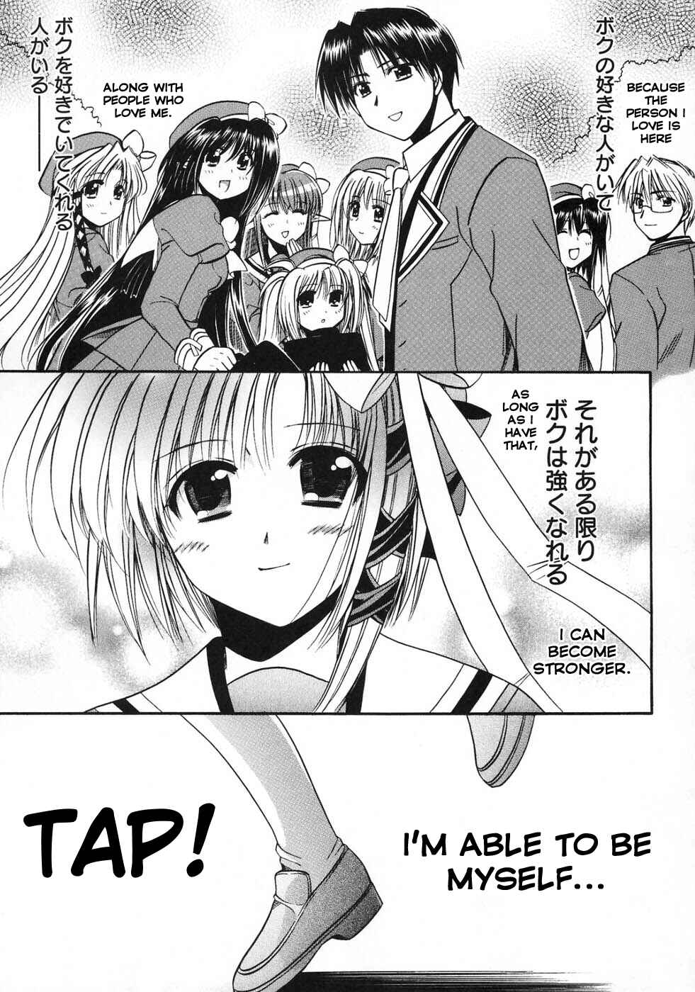 Page 30 Chapter 23 Shuffle! - Days in the Bloom