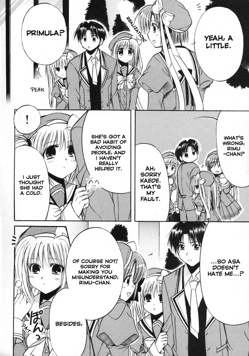 Page 9 Chapter 23 Shuffle! - Days in the Bloom