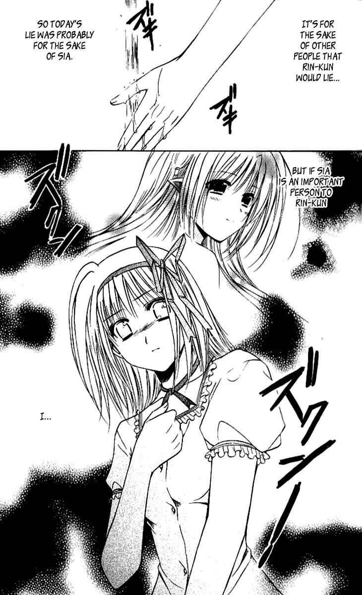 Page 34 Chapter 13 Shuffle! - Days in the Bloom