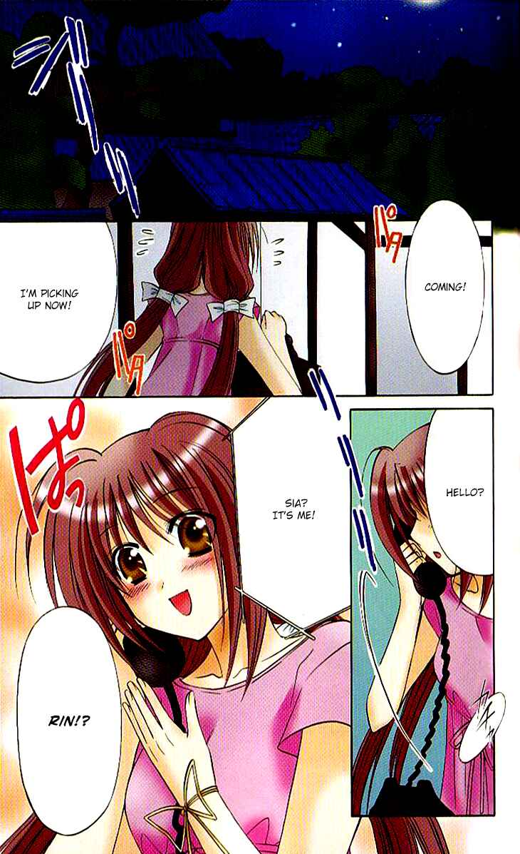Page 9 Chapter 13 Shuffle! - Days in the Bloom