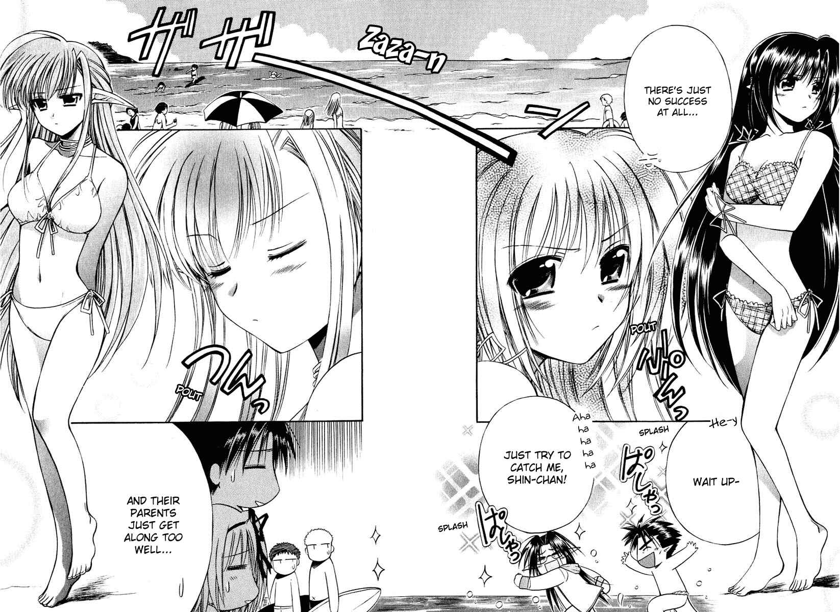 Page 17 Chapter 7 Shuffle! - Days in the Bloom