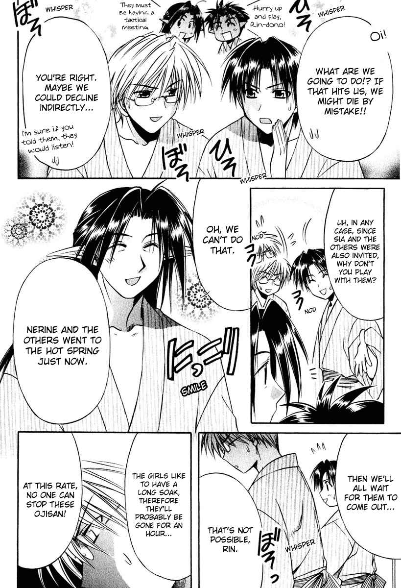 Page 28 Chapter 7 Shuffle! - Days in the Bloom