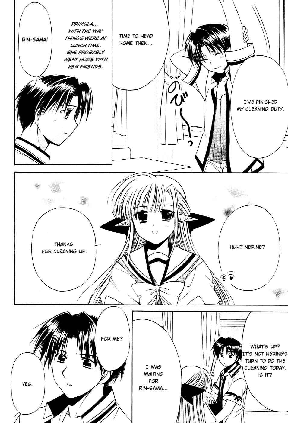 Page 18 Chapter 12 Shuffle! - Days in the Bloom