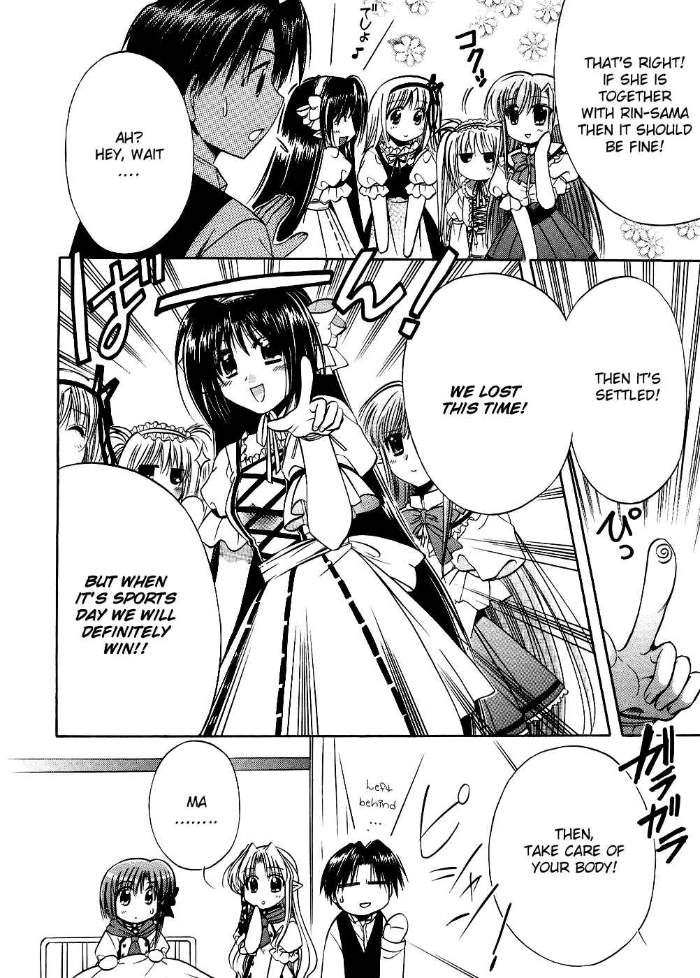 Page 11 Chapter 21 Shuffle! - Days in the Bloom