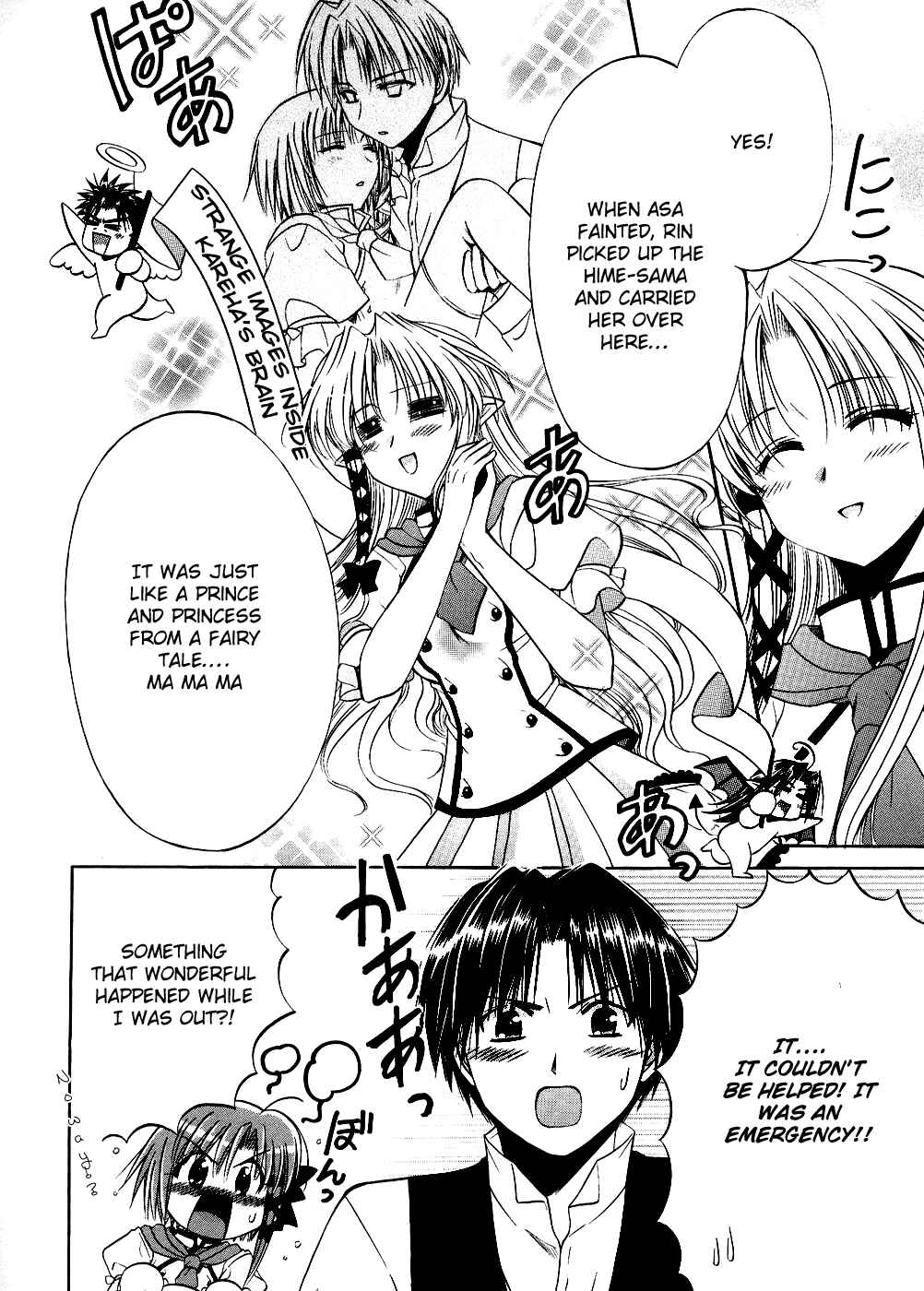 Page 13 Chapter 21 Shuffle! - Days in the Bloom