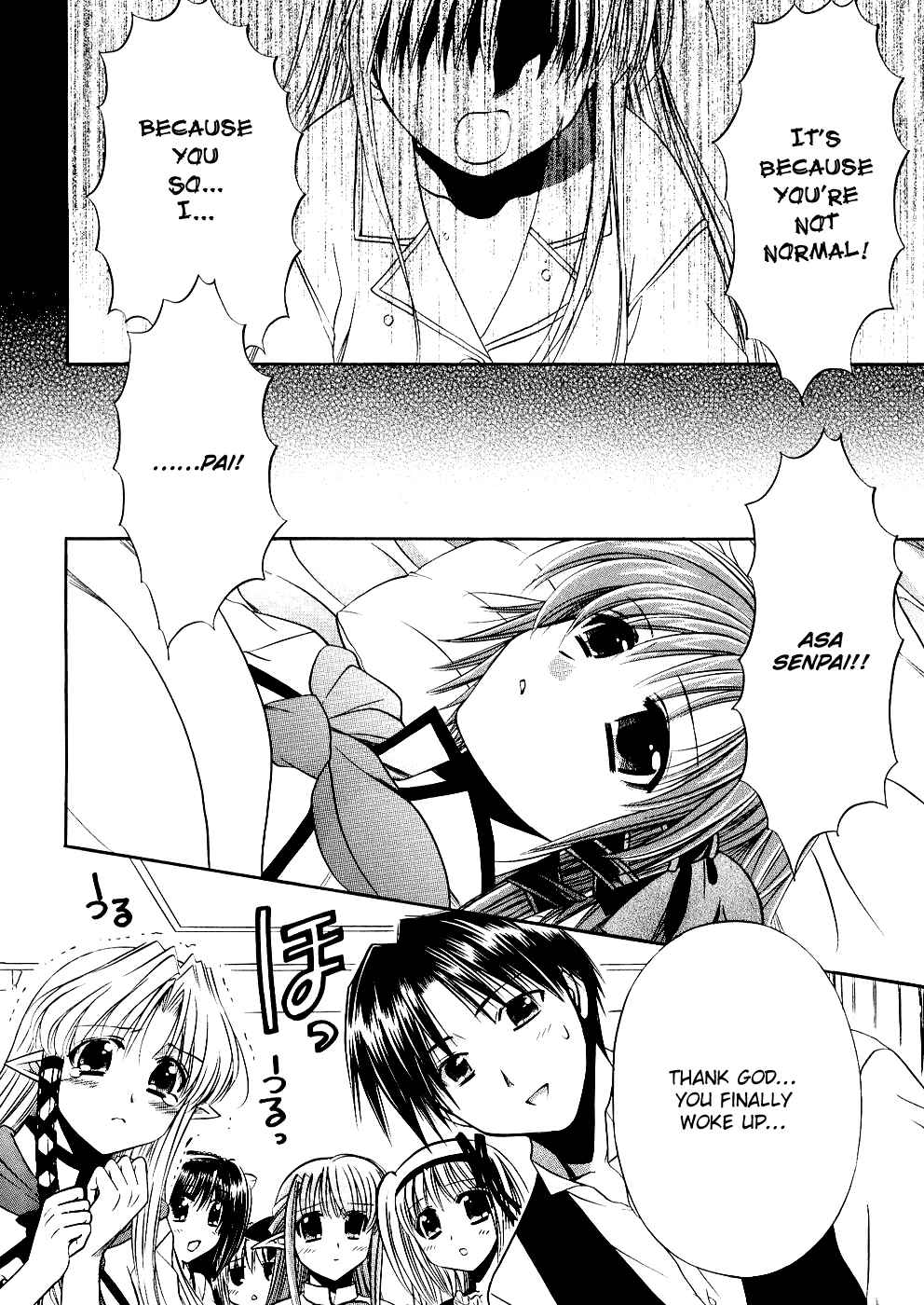 Page 7 Chapter 21 Shuffle! - Days in the Bloom