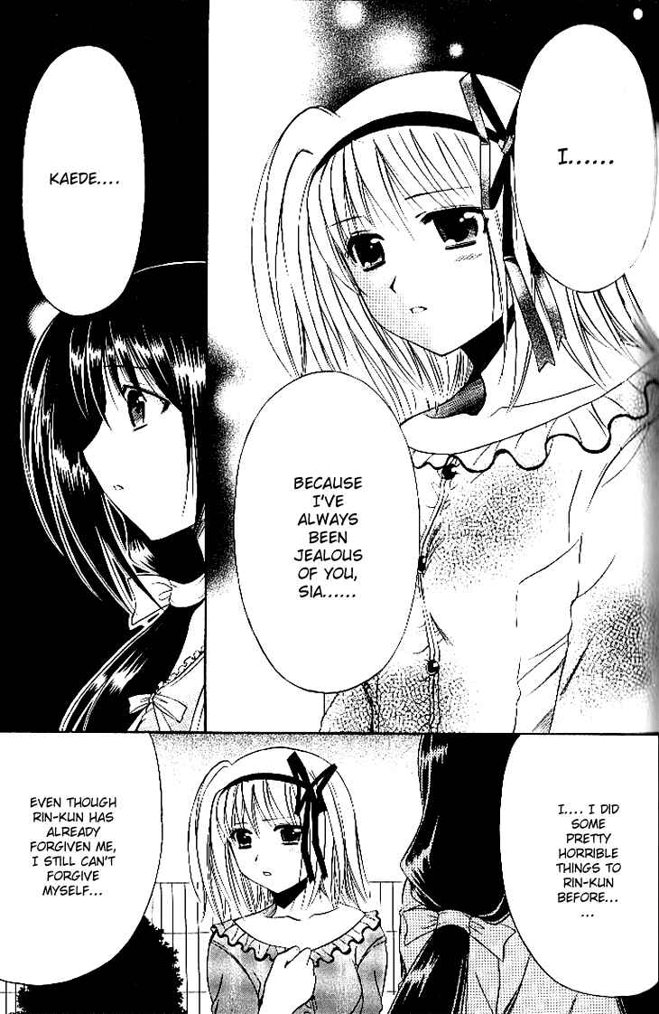 Page 19 Chapter 17 Shuffle! - Days in the Bloom