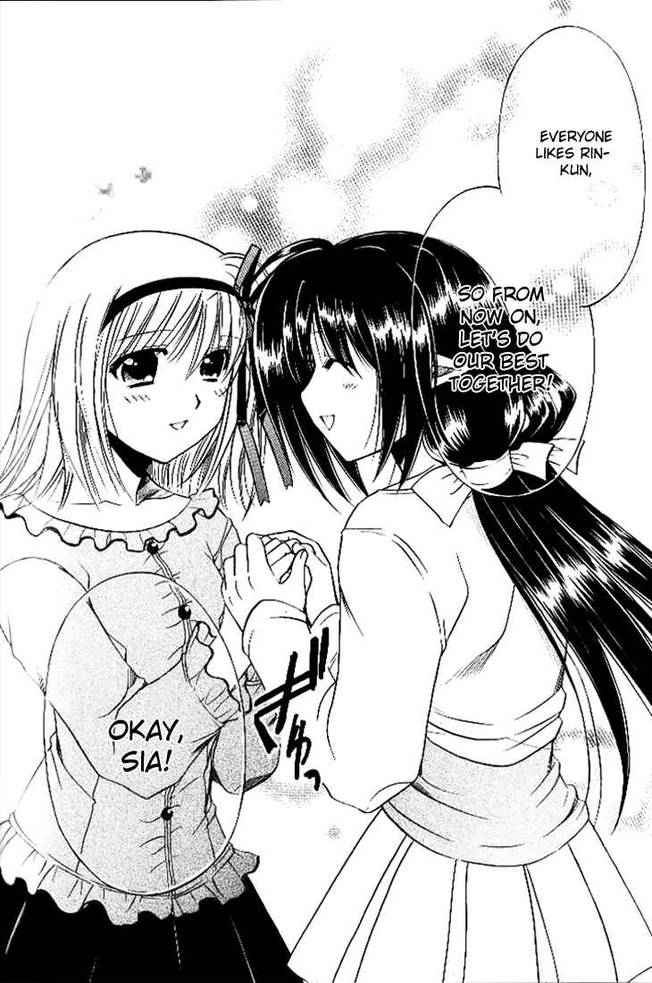 Page 24 Chapter 17 Shuffle! - Days in the Bloom