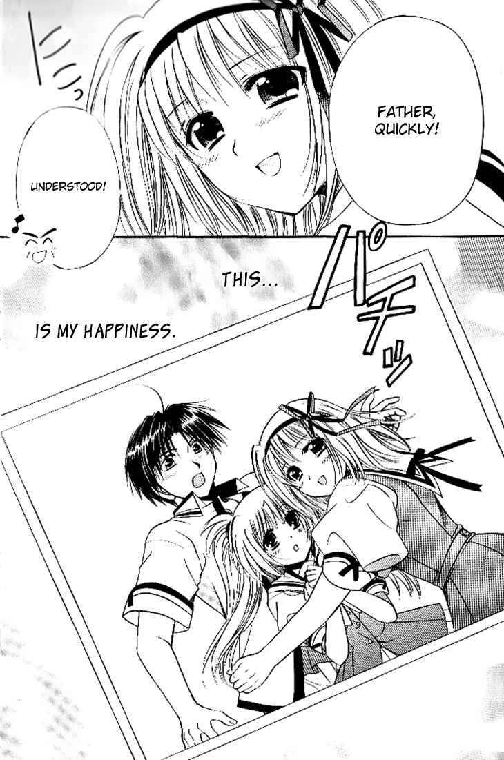 Page 33 Chapter 17 Shuffle! - Days in the Bloom