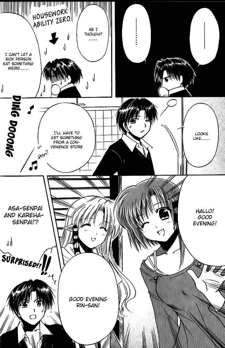 Page 13 Chapter 14 Shuffle! - Days in the Bloom