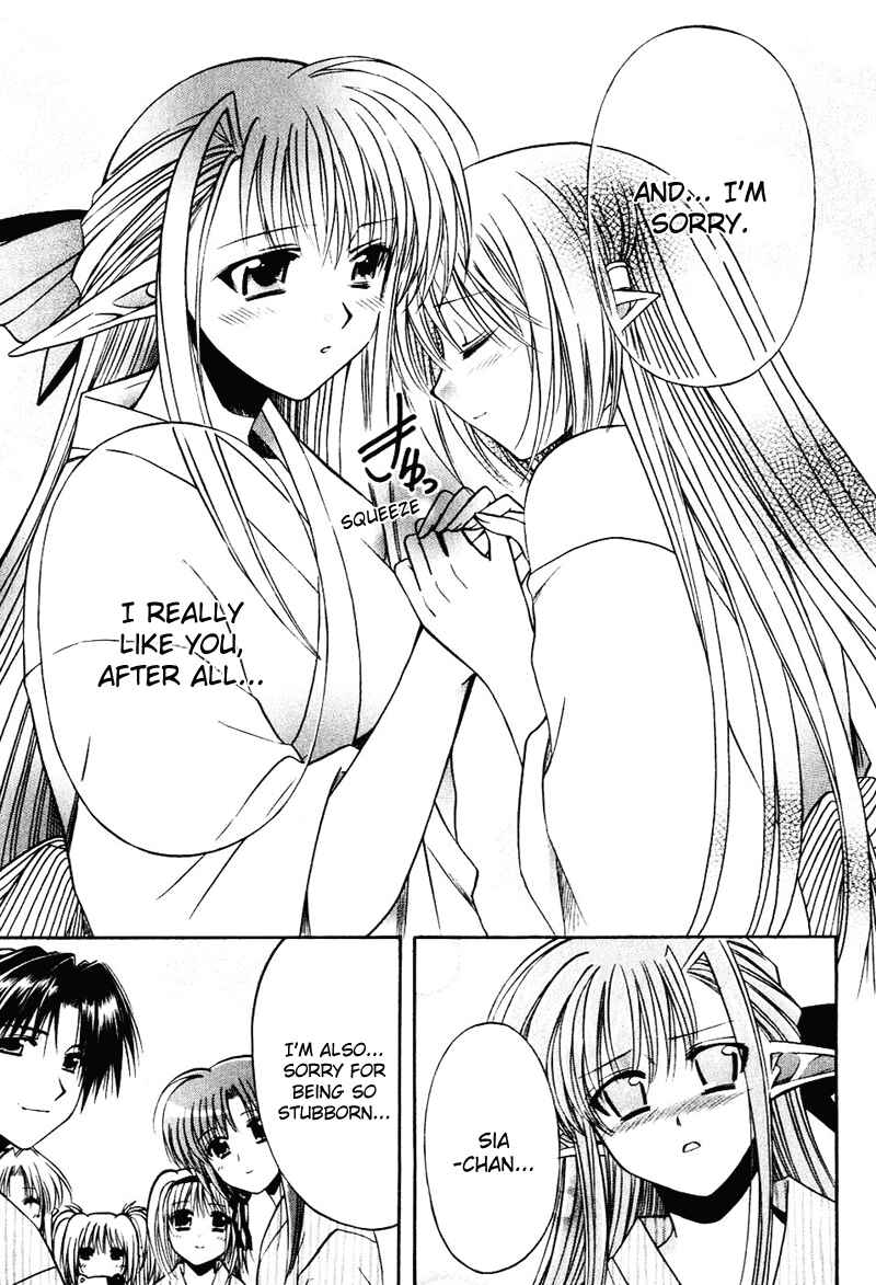 Page 15 Chapter 8 Shuffle! - Days in the Bloom