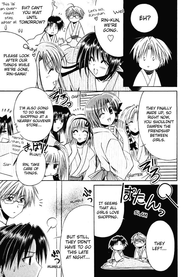 Page 17 Chapter 8 Shuffle! - Days in the Bloom