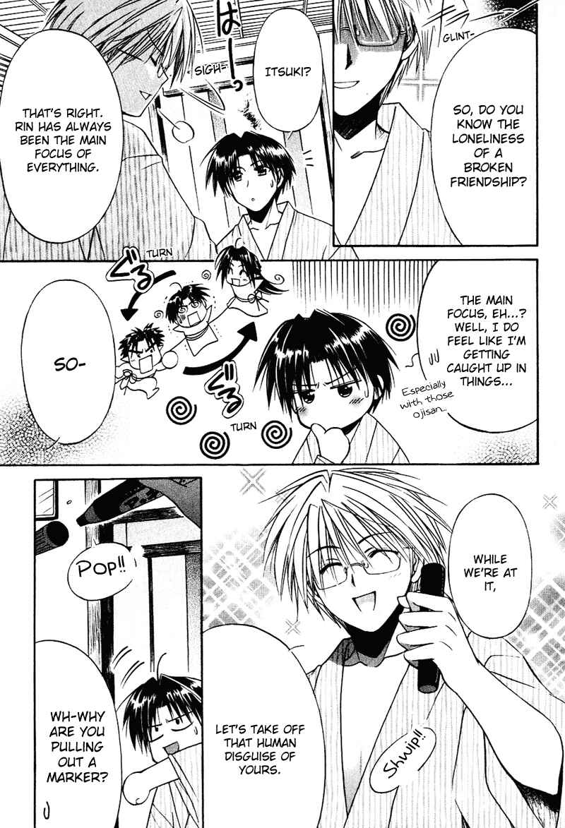Page 19 Chapter 8 Shuffle! - Days in the Bloom