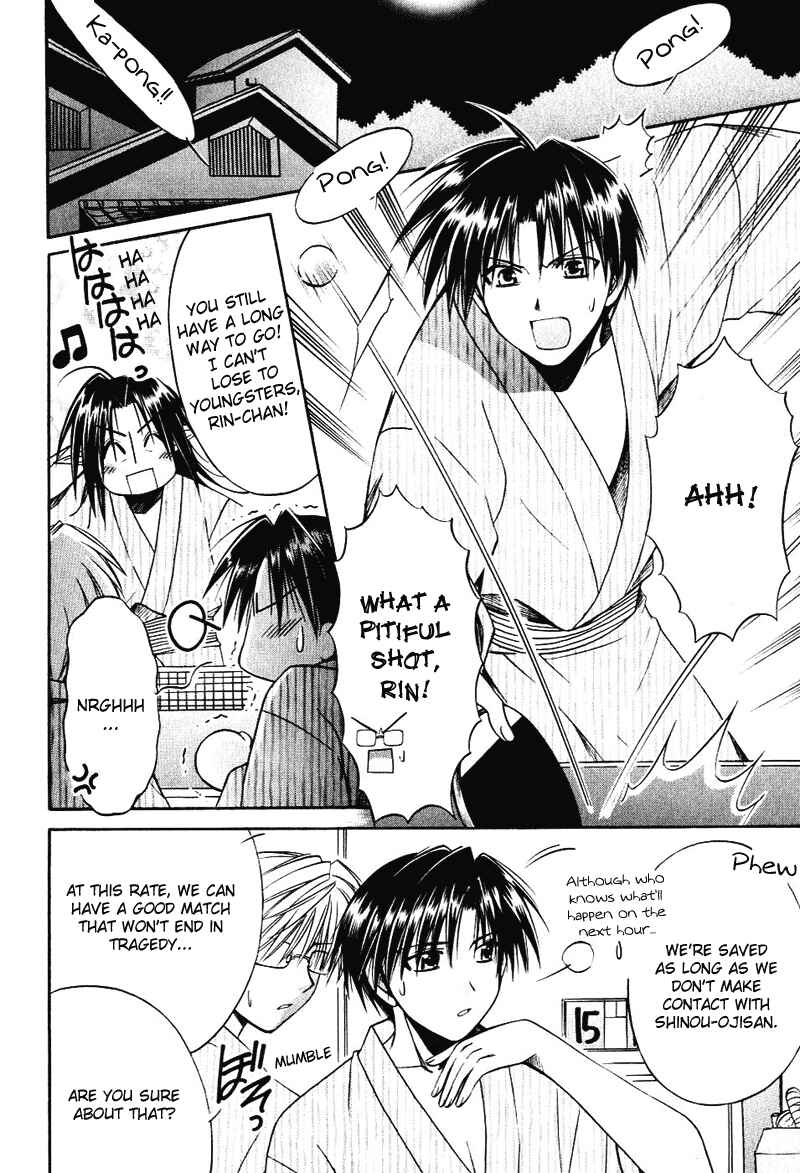 Page 8 Chapter 8 Shuffle! - Days in the Bloom