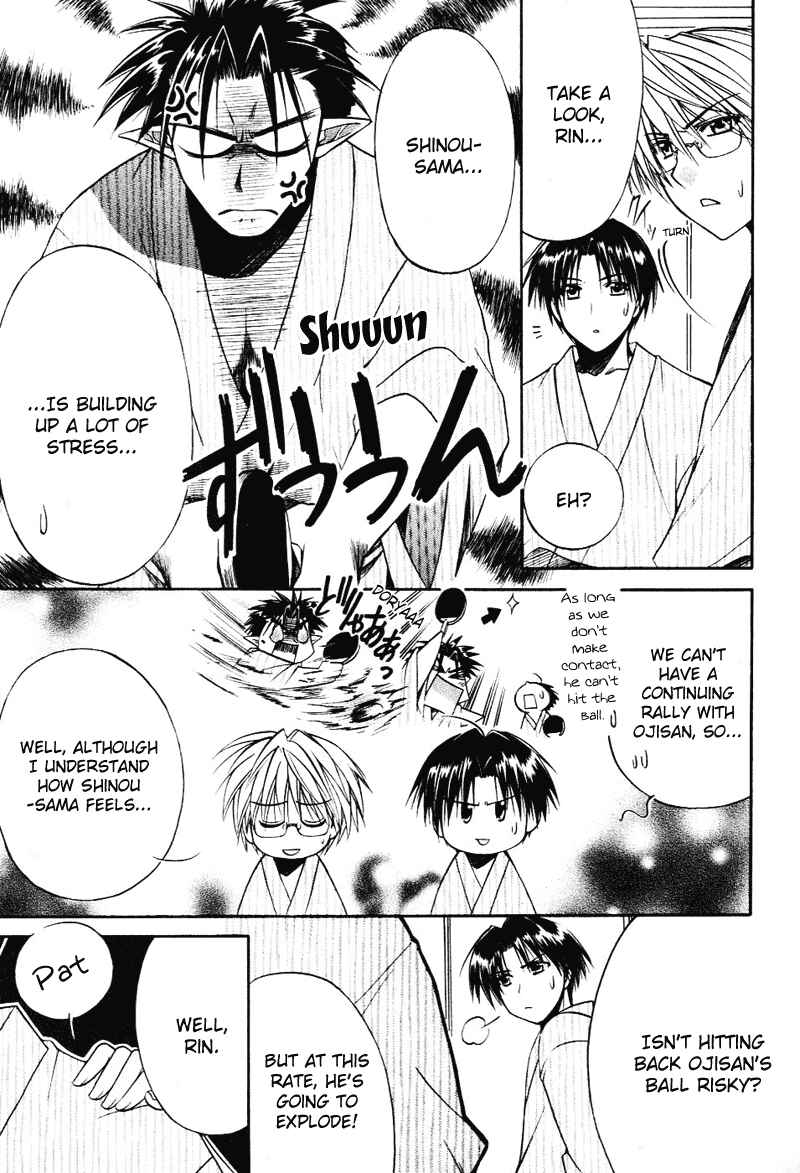 Page 9 Chapter 8 Shuffle! - Days in the Bloom