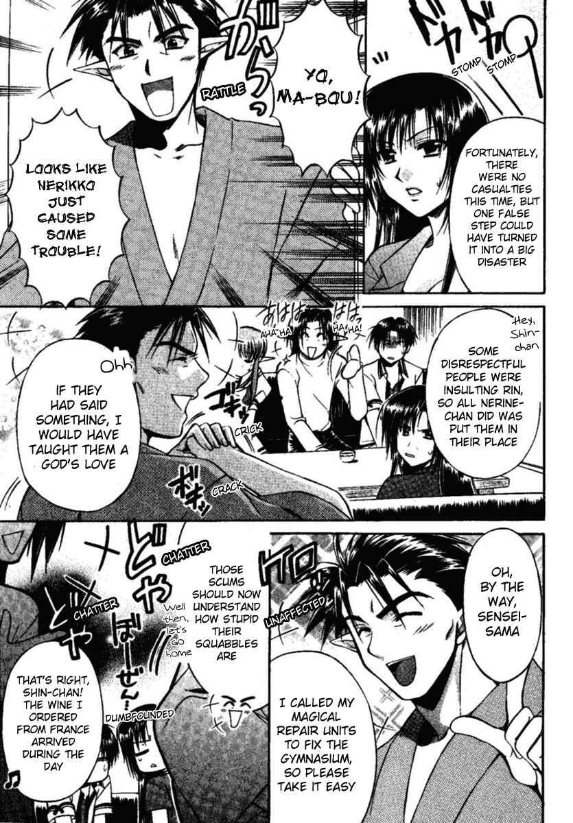 Page 10 Chapter 3 Shuffle! - Days in the Bloom