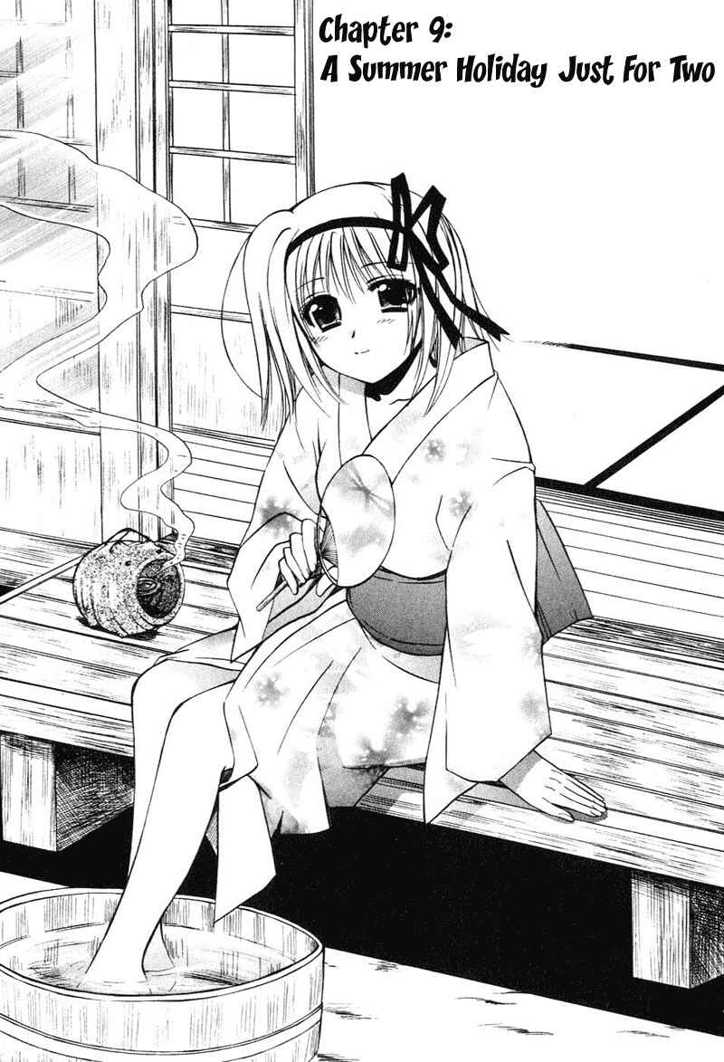 Page 1 Chapter 9 Shuffle! - Days in the Bloom