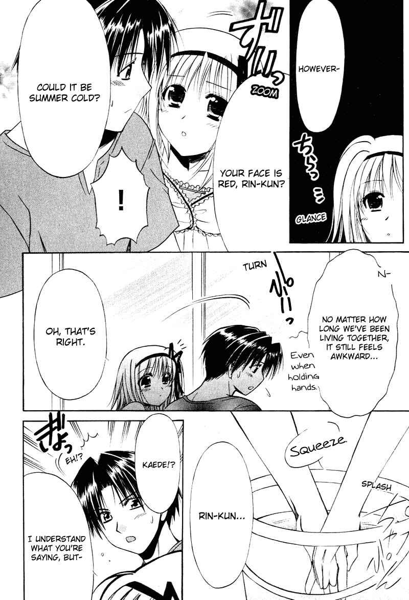 Page 24 Chapter 9 Shuffle! - Days in the Bloom