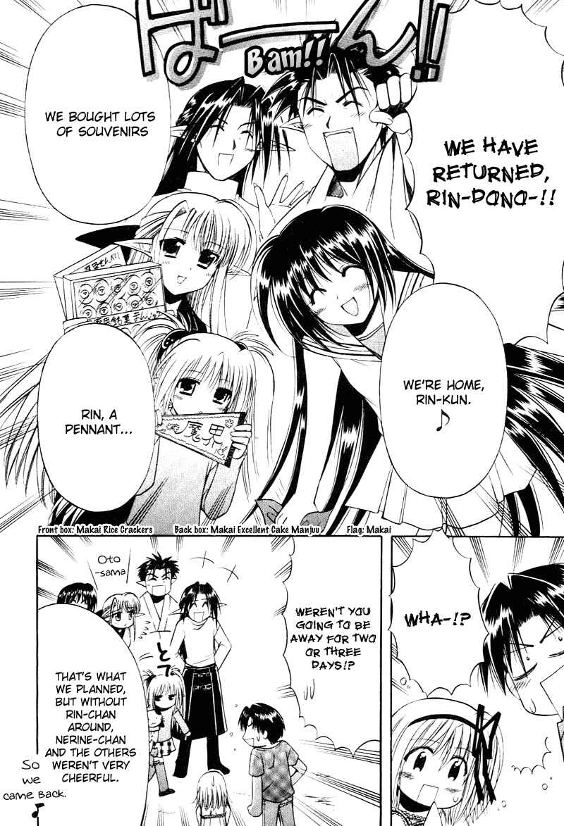 Page 26 Chapter 9 Shuffle! - Days in the Bloom