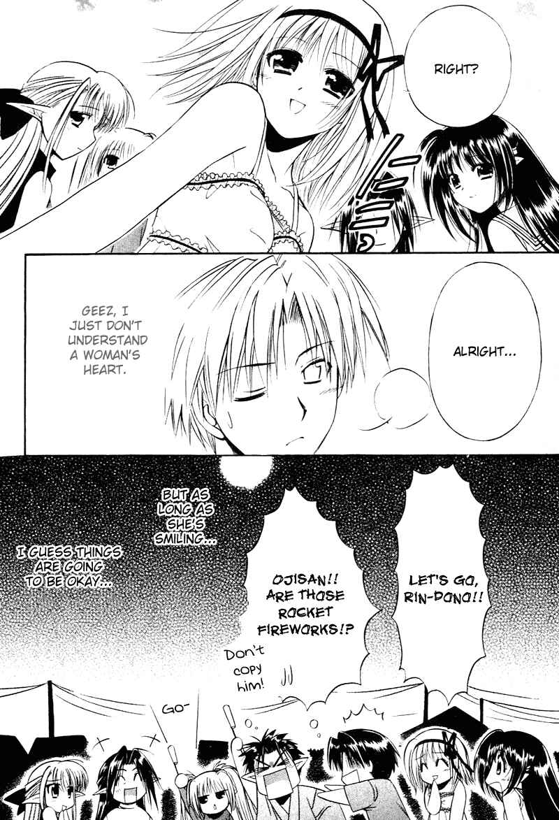 Page 28 Chapter 9 Shuffle! - Days in the Bloom