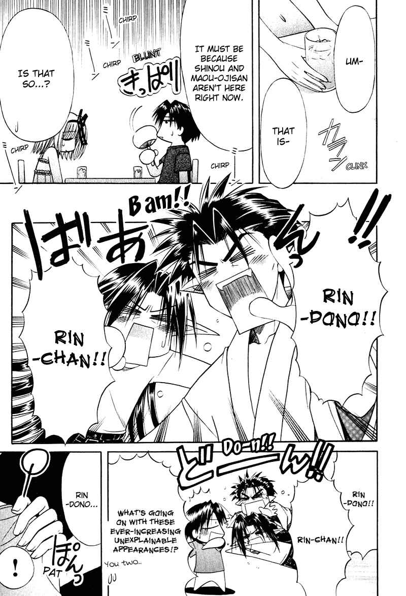 Page 3 Chapter 9 Shuffle! - Days in the Bloom