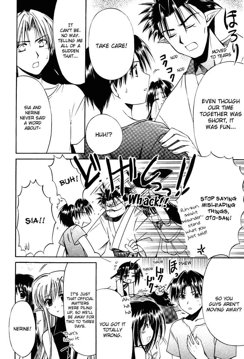 Page 4 Chapter 9 Shuffle! - Days in the Bloom