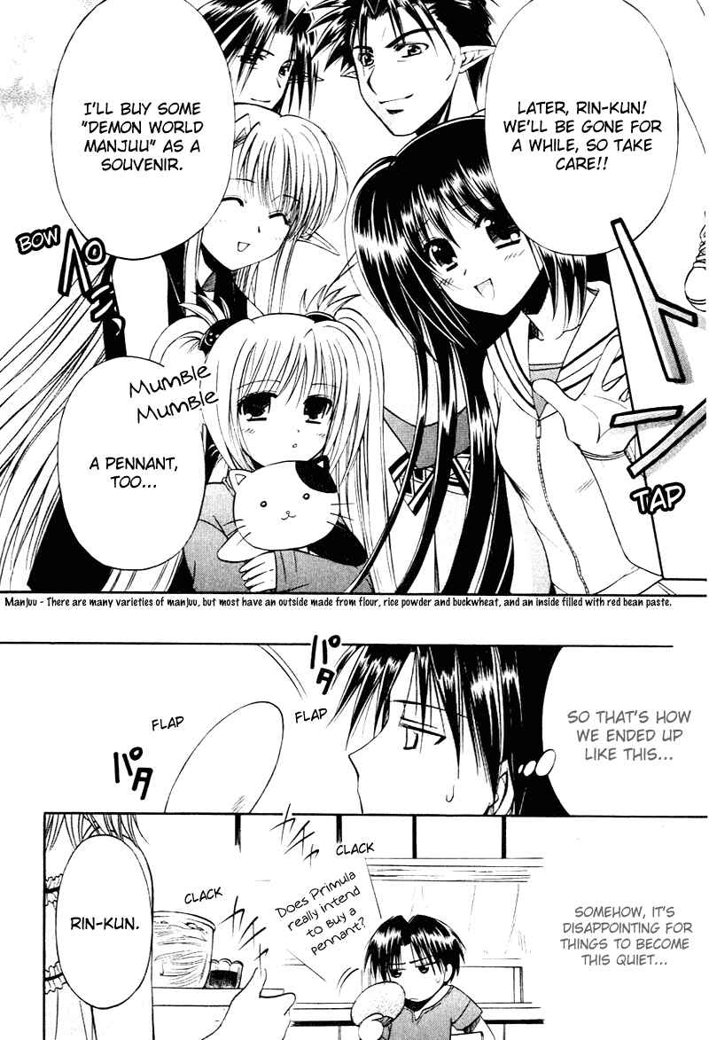 Page 6 Chapter 9 Shuffle! - Days in the Bloom