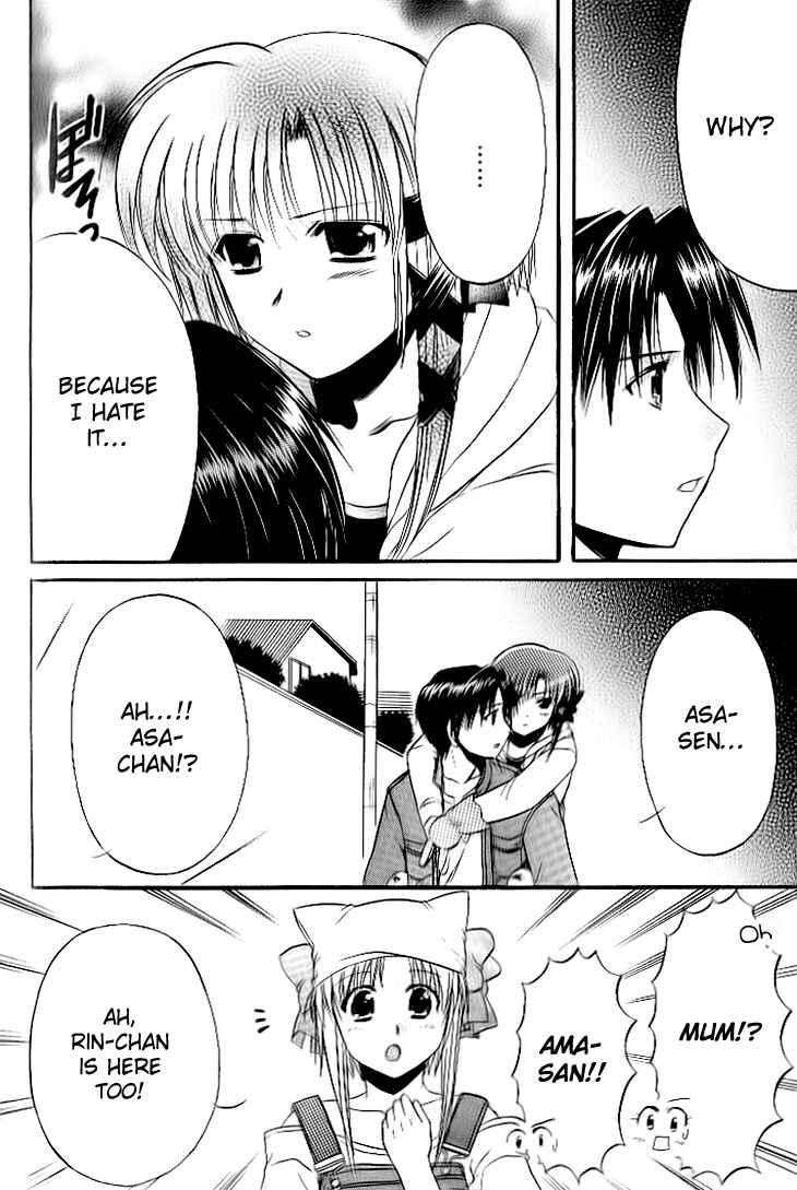 Page 22 Chapter 18 Shuffle! - Days in the Bloom