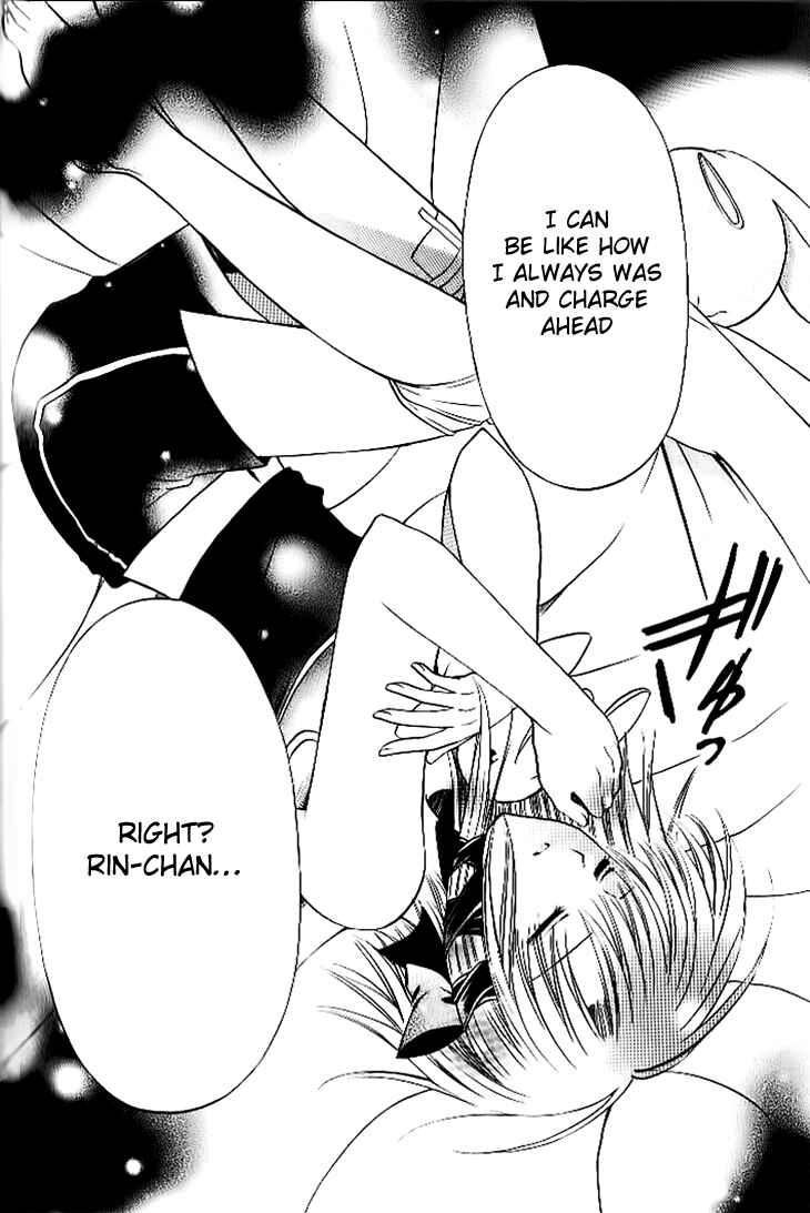 Page 30 Chapter 18 Shuffle! - Days in the Bloom