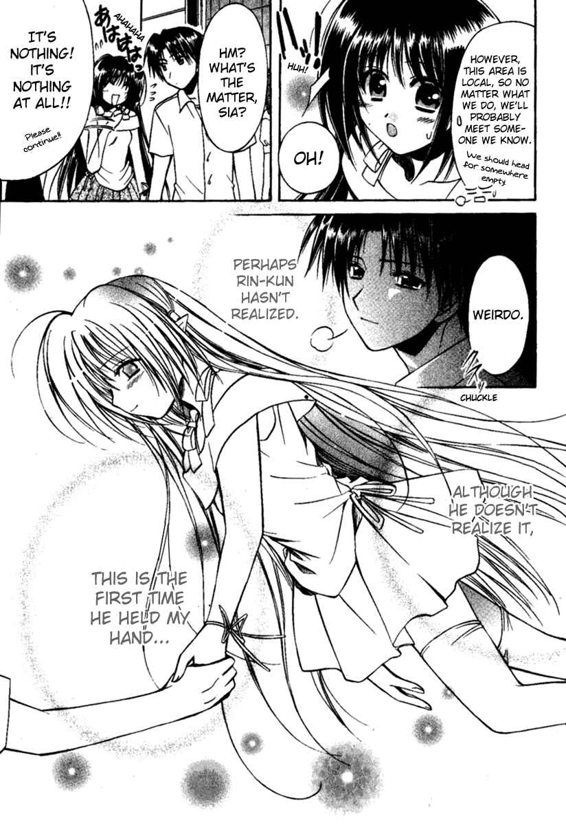 Page 12 Chapter 4 Shuffle! - Days in the Bloom