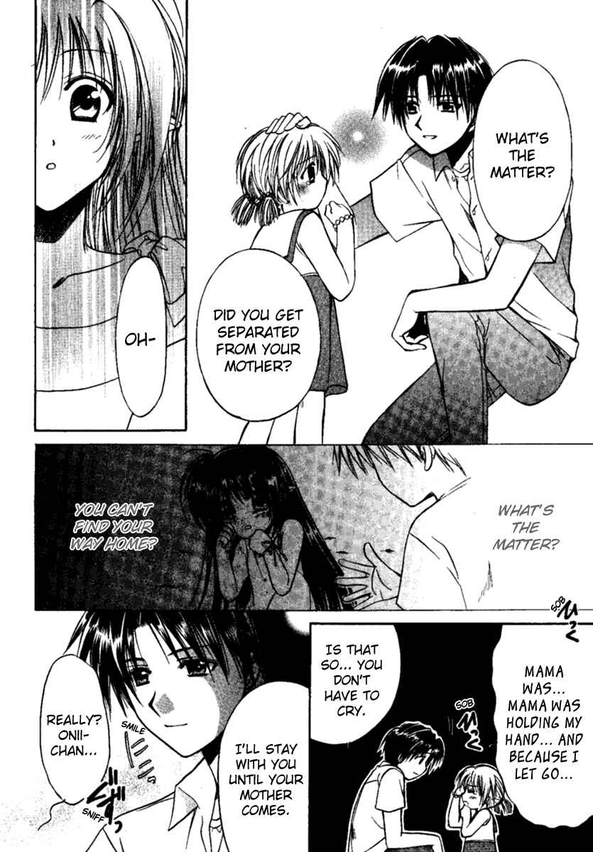 Page 15 Chapter 4 Shuffle! - Days in the Bloom
