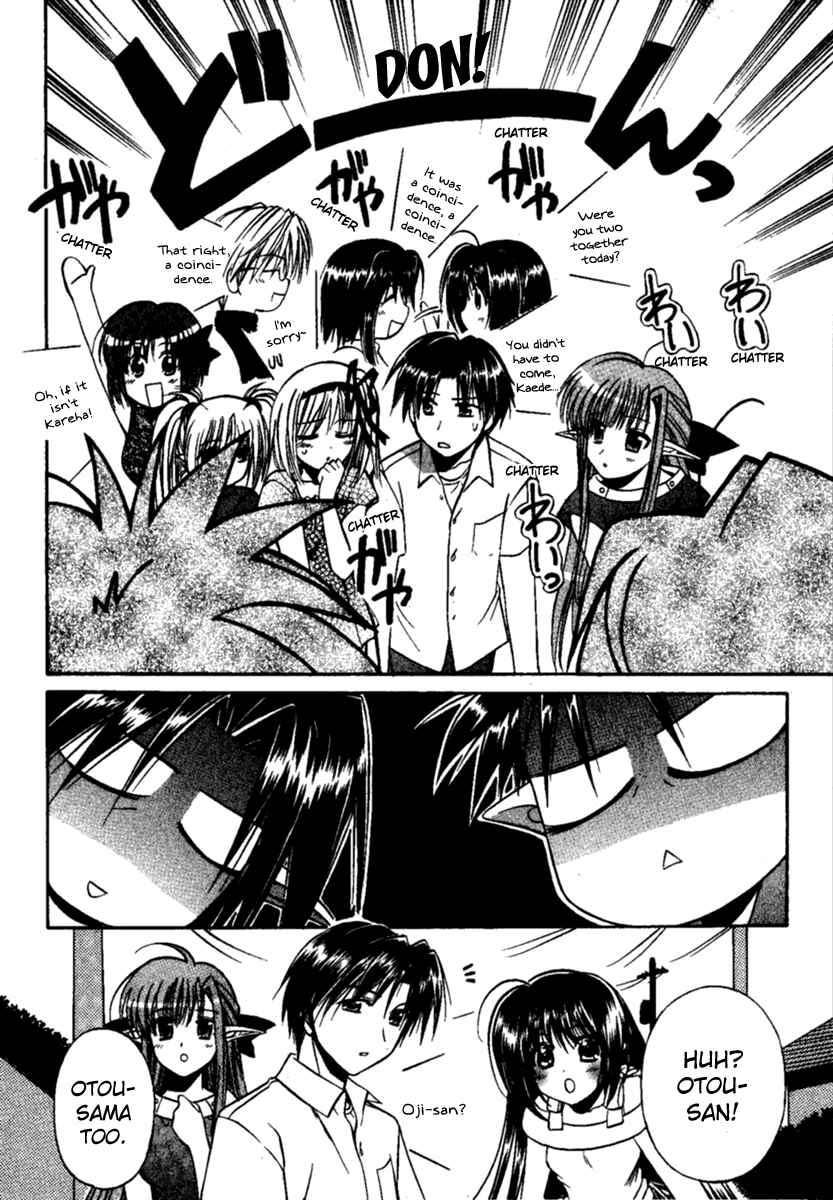 Page 25 Chapter 4 Shuffle! - Days in the Bloom