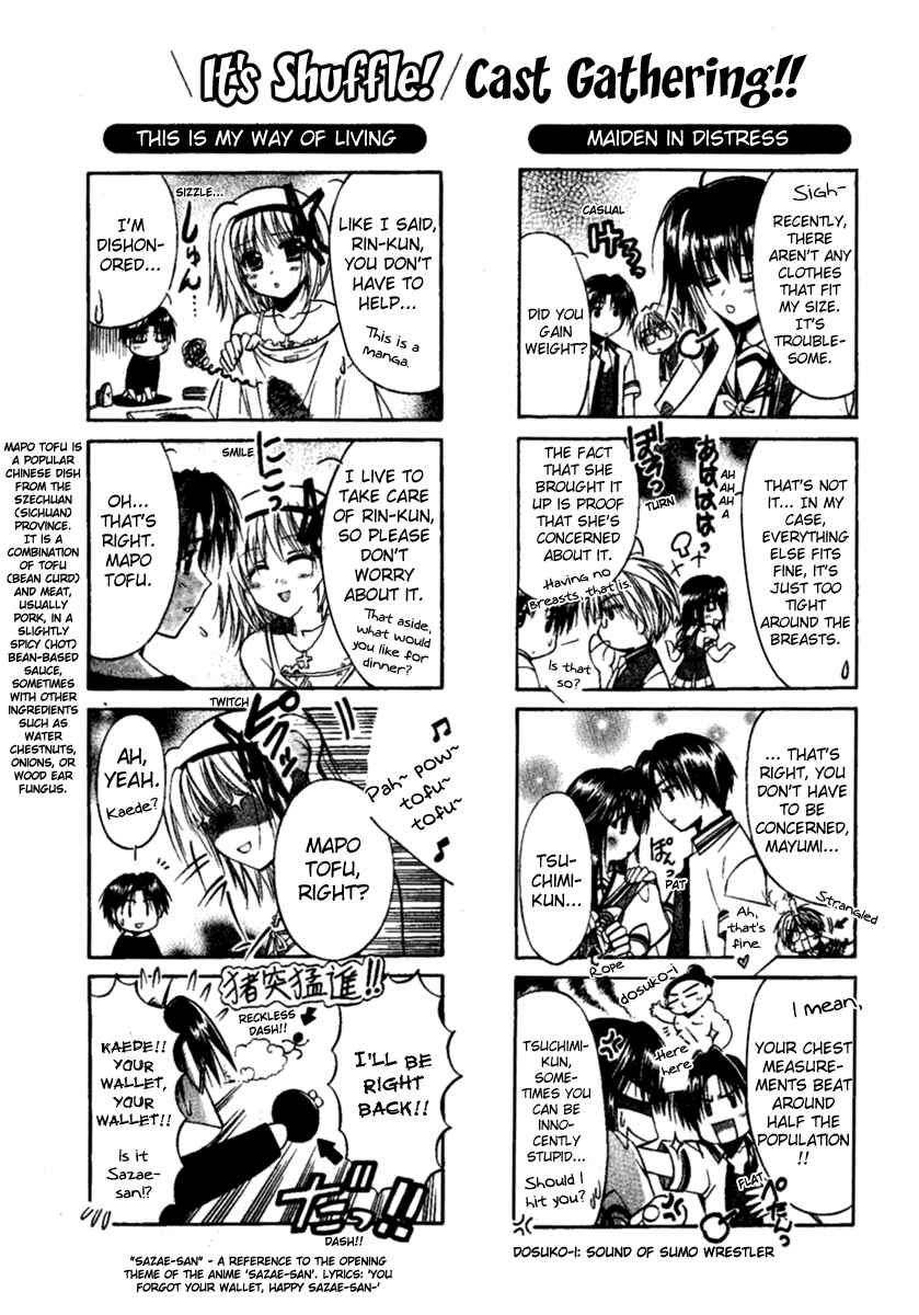 Page 32 Chapter 4 Shuffle! - Days in the Bloom