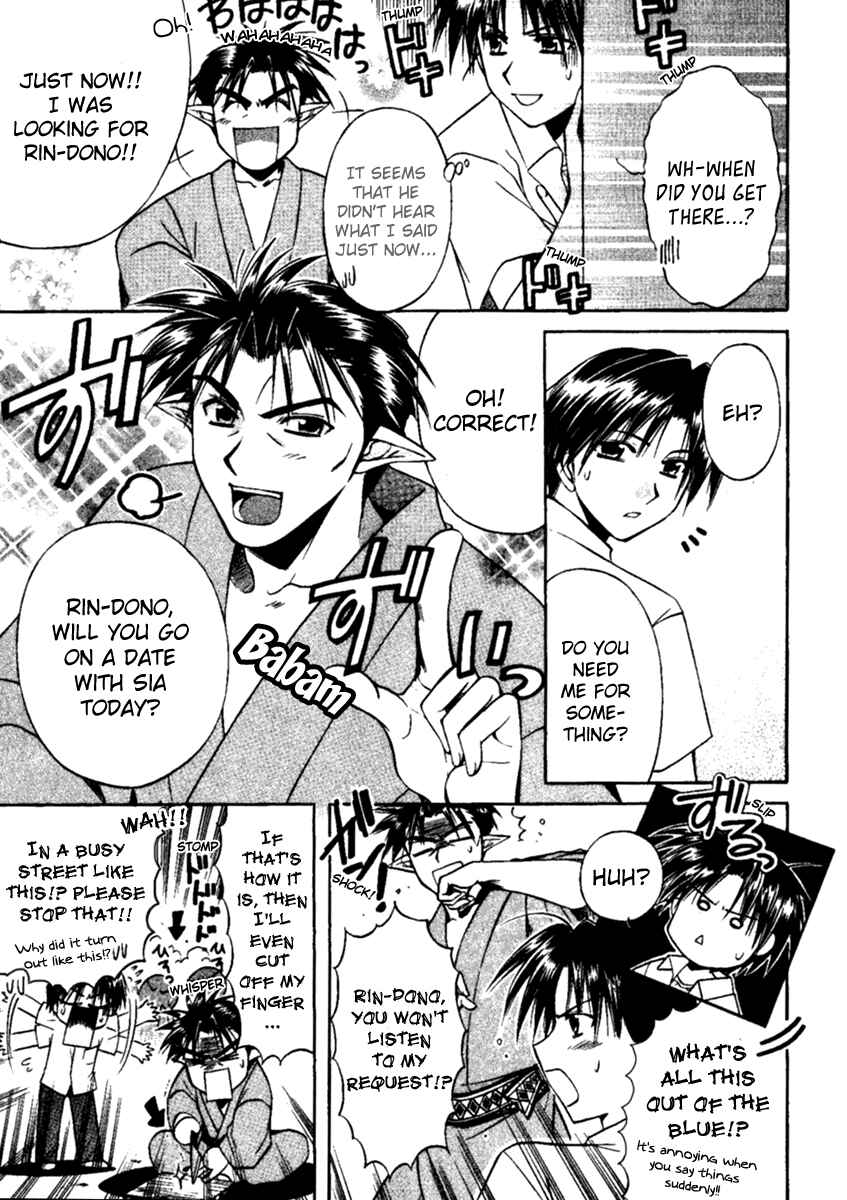 Page 4 Chapter 4 Shuffle! - Days in the Bloom