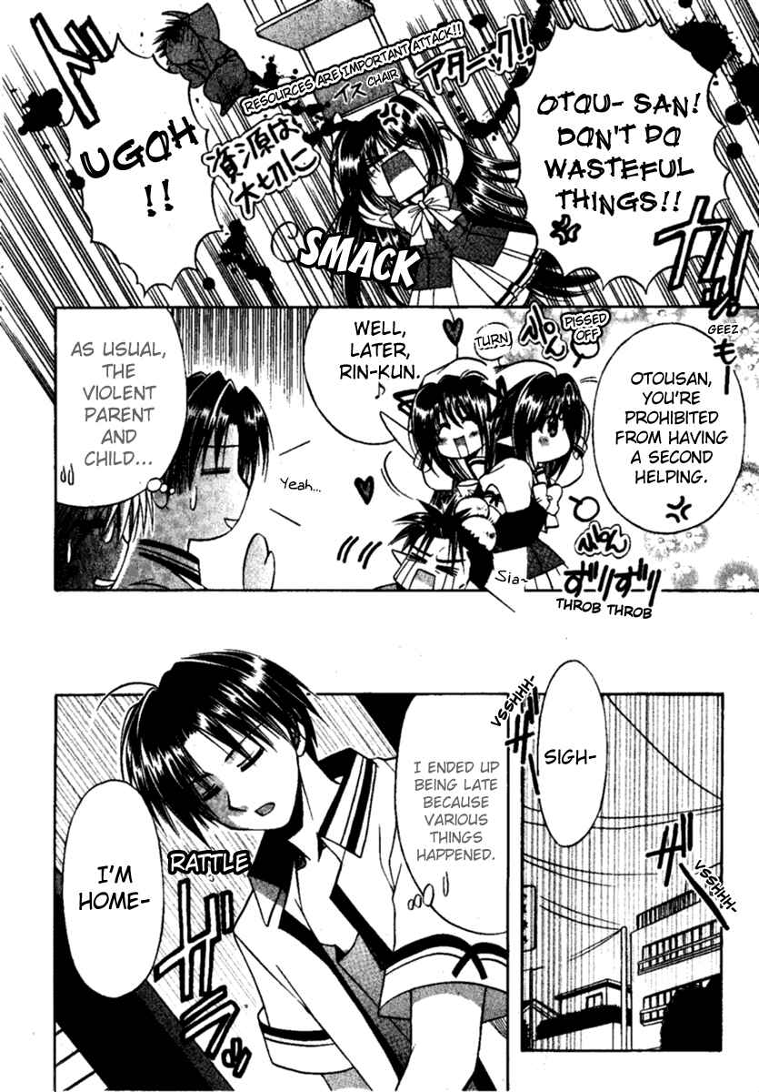 Page 16 Chapter 5 Shuffle! - Days in the Bloom