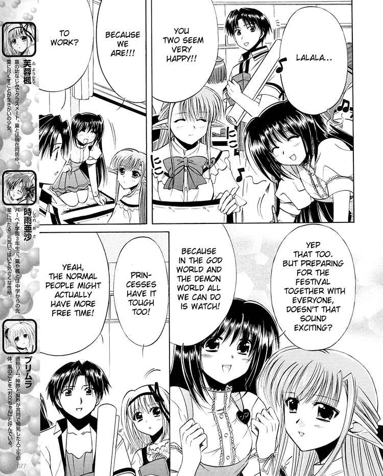 Page 11 Chapter 19 Shuffle! - Days in the Bloom